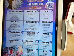 -太阳岛度假酒店