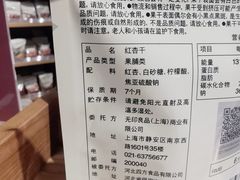 -MUJI无印良品(万象城店)