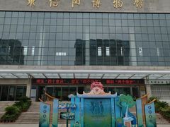 -信阳博物馆