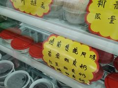 -玉椰林甜品店(创始店)