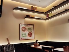 -和府捞面(凯德壹中心店)