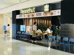 -Pennehut畔尼意面(合肥万象城店)