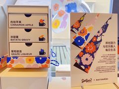 -Seesaw Coffee(上生新所店)