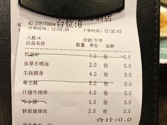 -一本魅·日式料理