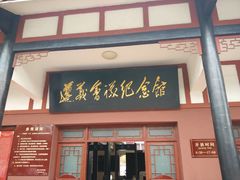 -遵义会议纪念馆