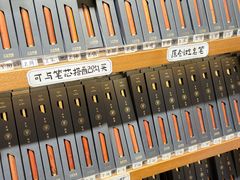 -三生有信(豫园商城店)