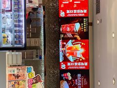 门面-DQ·蛋糕·冰淇淋(石家庄北国奥特莱斯店)