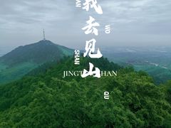 -敬亭山风景名胜区