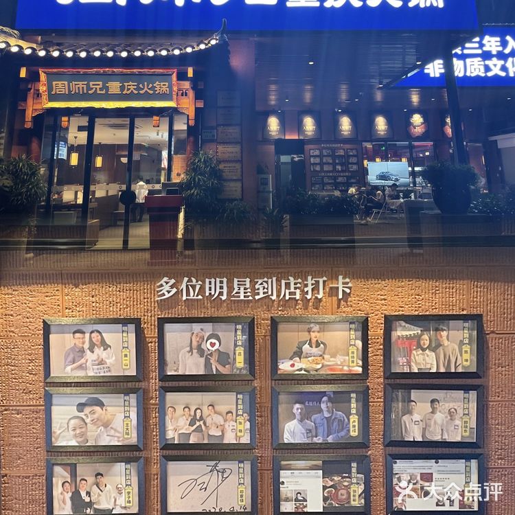 深圳探店｜超🔥排队王 周师兄重庆火锅来深啦