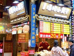 门面-八一好吃街·高品美食广场