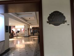 门面-1868 Café(上海自然博物馆店)