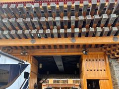 -思金拉措庄园藏餐(太阳岛店)