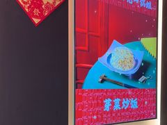 -渝蛙馆(新百店)