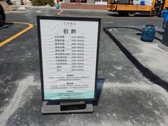 -新梅园不夜粥(龙华店)