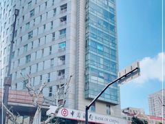 -中国银行(上海市新闸路支行)