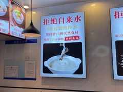 -汤粉哥·粜粿先生潮汕汤粉(京南店)