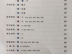 菜单-转山咖啡(松柏社区店)