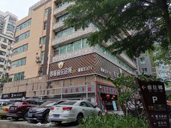 -朗琴音乐会所(八卦岭店)