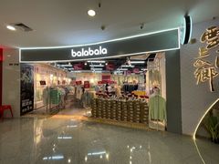 -盛京大奥莱(沈阳奥体店)