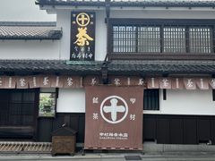 -中村藤吉(本店)