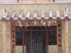 -中国马镇舞马世界主题乐园