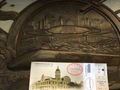 -中国铁道博物馆(正阳门馆)