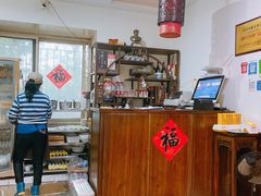 -祥云精致湘菜馆(东1时区店)
