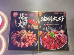 -柒五龙虾(八王寺店)