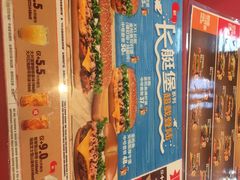 -汉堡王(房山绿地缤纷城店)