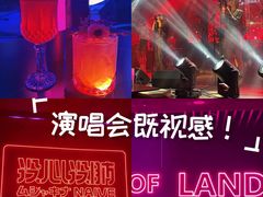 -MOSSO音乐酒吧·live house(南京旗舰店)
