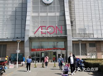 BiGOFFS超级折扣店