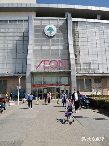 BiGOFFS超级折扣店