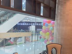 -眉州东坡(华联万柳店)