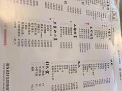 -邱金小炒·30 年盐帮江湖菜(自贡店)