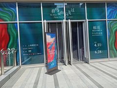 -中海环宇荟