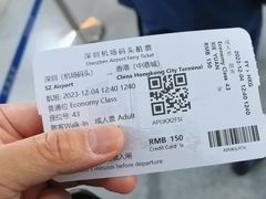 -深圳机场码头