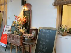 -山也·私厨(岳麓店)