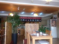 -天正河鲀·河豚亭(大连店)