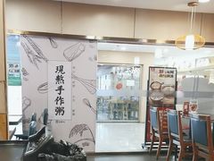 -宏状元现熬粥·京味菜(五棵松店)