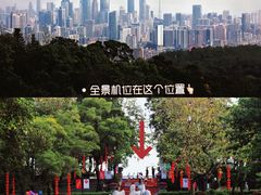 -广州市白云山风景名胜区