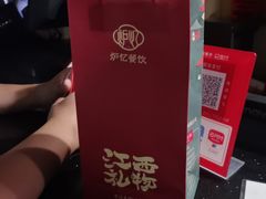-炉忆家宴(京东店)