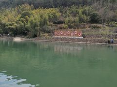 -芦茨金富饭庄·25年老字号·专做稻草鸡