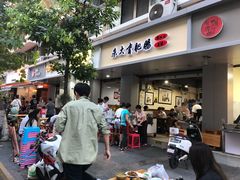 门面-朱大嘴肥肠血旺(福字街店)