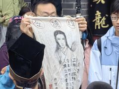 -开封府