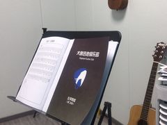 -大象音乐·吉他·架子鼓·声乐(双井店)
