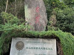 -南岳衡山风景名胜区