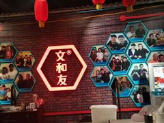 -丹虾|文和友小龙虾·烙锅(陕西路旗舰店)