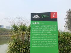 -顺峰山公园