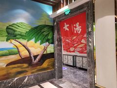 -添赐温泉馆(上南路店)