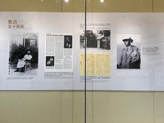 -北京鲁迅博物馆(北京新文化运动纪念馆鲁博馆区)